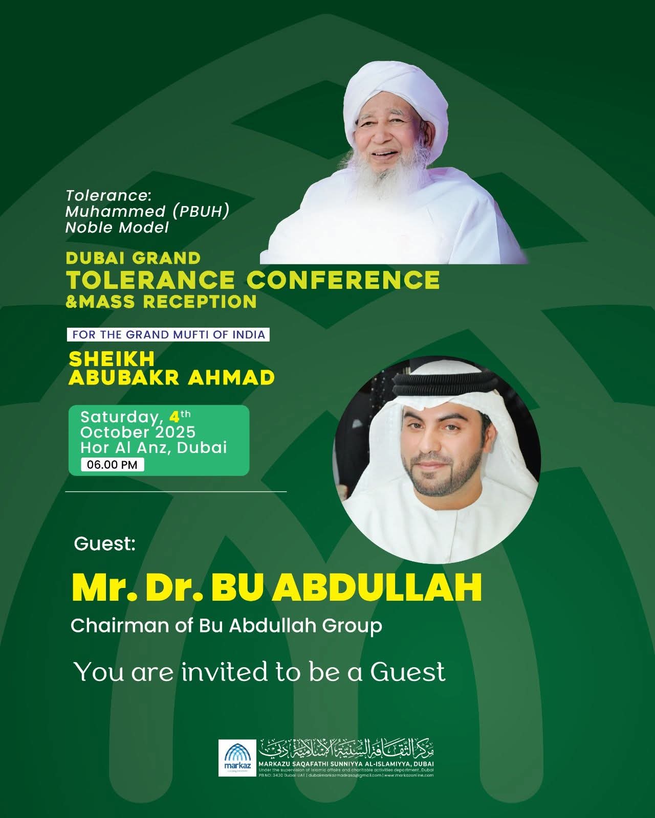 துபாய் கிராண்ட் டாலரன்ஸ் மாநாடு மற்றும் பெருந்திரள் வரவேற்பு நிகழ்ச்சி