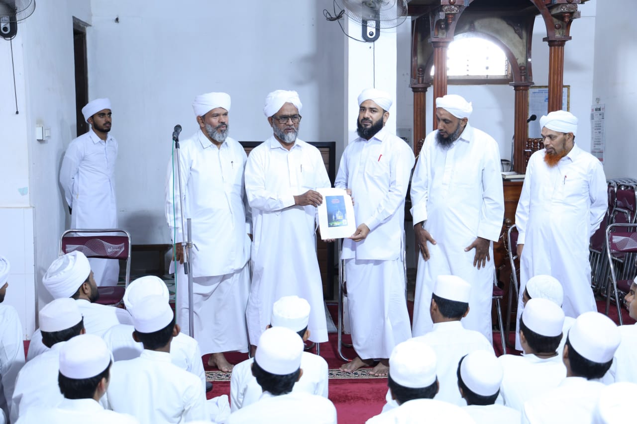 தாஹிருல் அஹ்தல் தங்ஙள் வாழ்க்கை வரலாறு நூல் வெளியீடு 