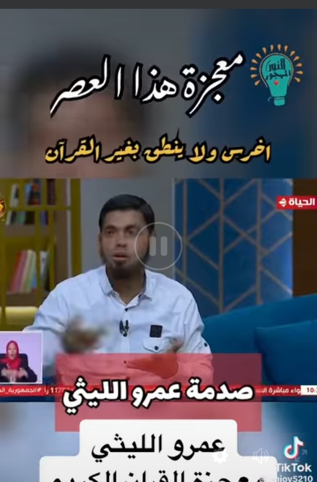 உலகின் மிகப்பெரிய அதிசயம்