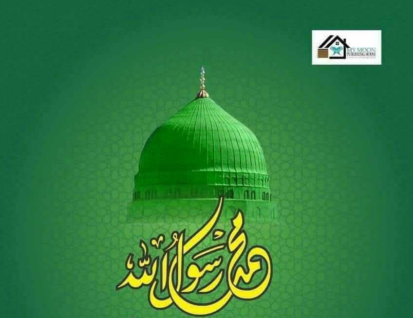 அகில உலகுக்கும் அருட்கொடையாய் வந்தவரே