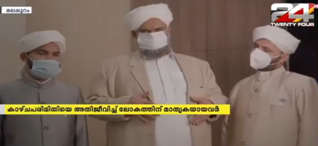 கண்பார்வை இழந்த இருசகோதரர்களும் ஒரு பாசம் நிறைந்த உஸ்தாதும்