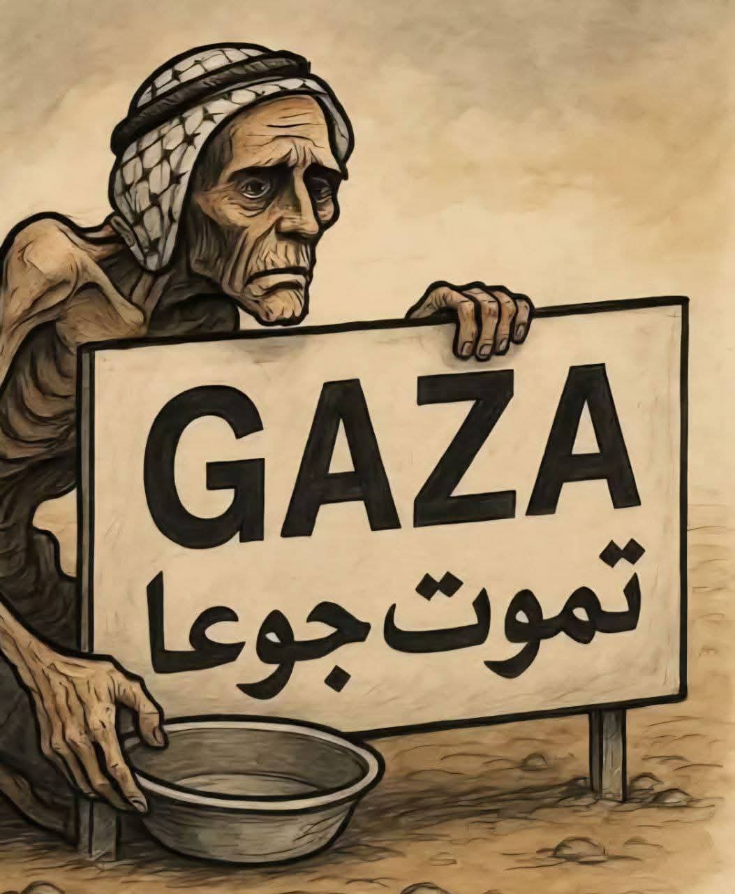 காசா பசியால் மரணிக்கும்..