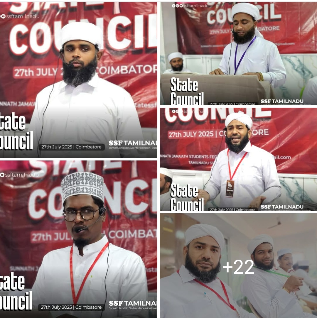 கோவையில் நடைபெற்ற சுன்னத் வல் ஜமாத் மாணவர் அமைப்பின் மாநில பொதுக்குழு 