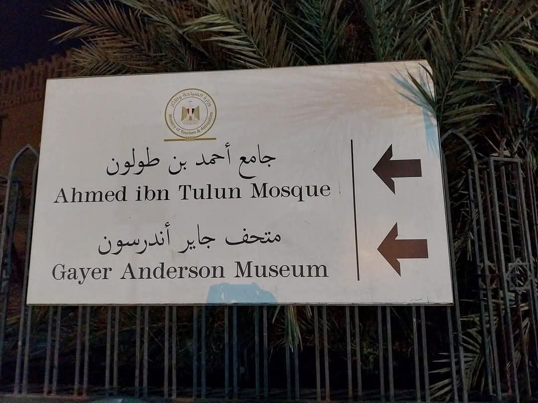 பள்ளிவாசல் இமாம் அவர்களுக்கு ஏற்பட்ட கஷ்டம்