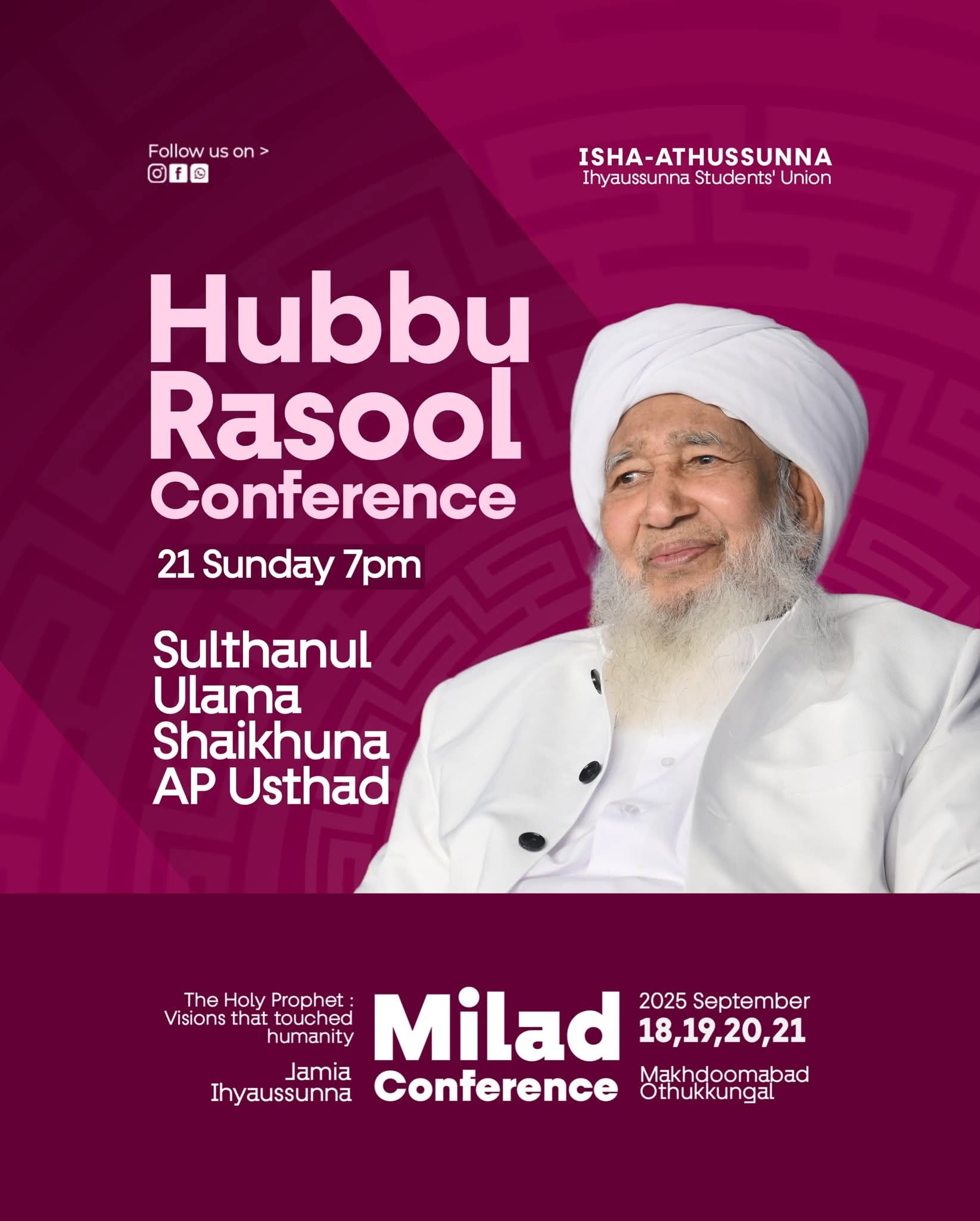 இஹ்யாஉஸ் ஸுன்னாவில் உஸ்தாத் 