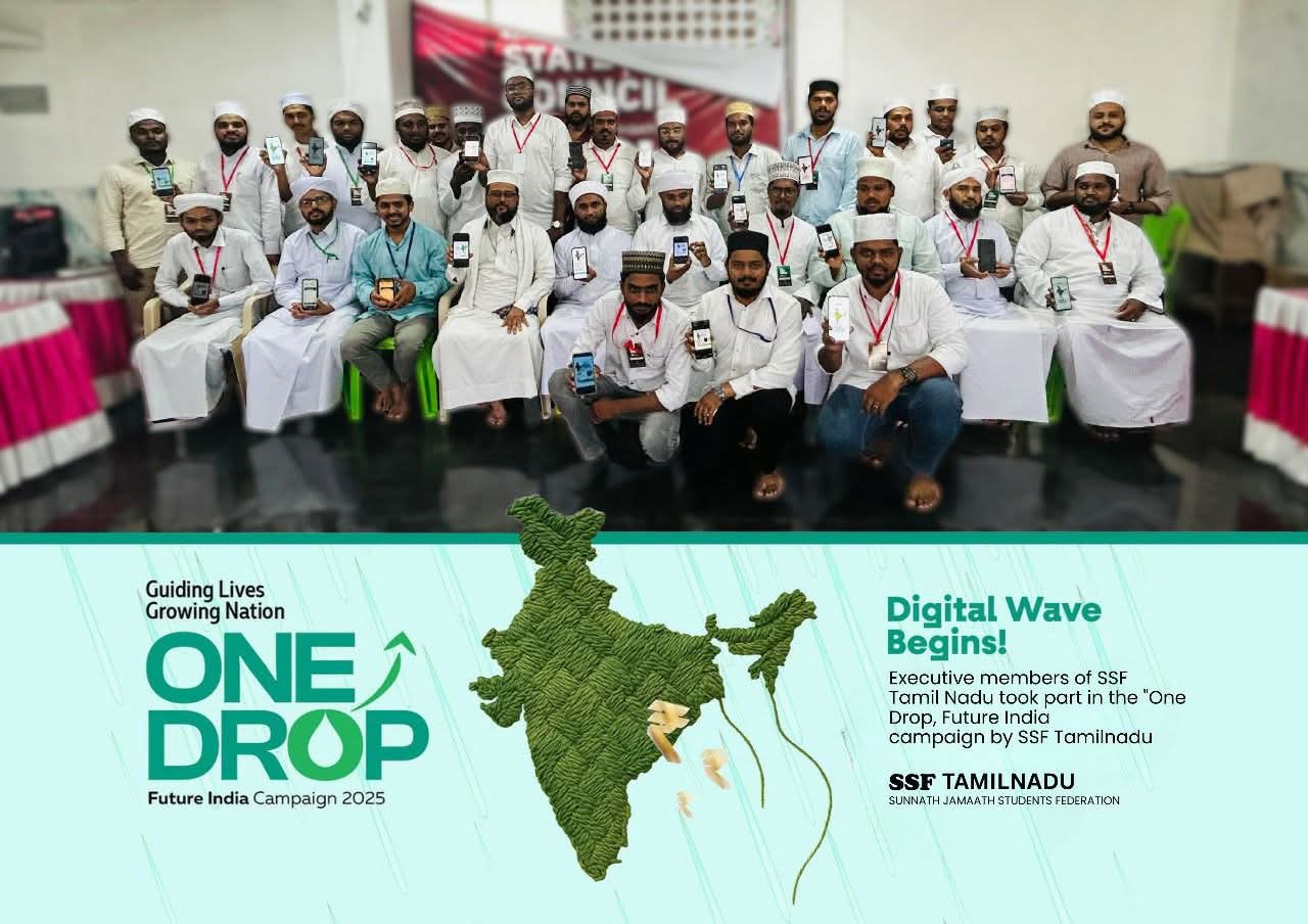 சமூக சேவைகளில் நமது பங்களிப்பு 