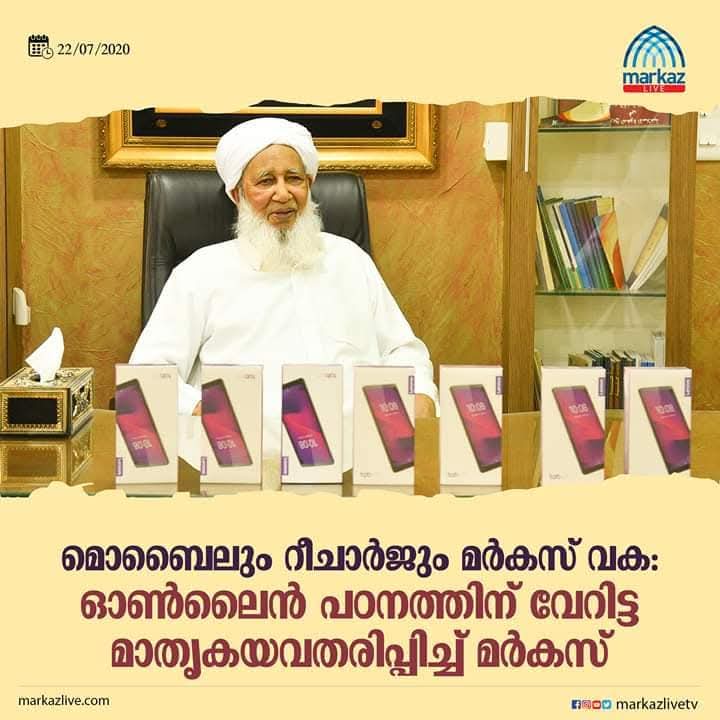 மாணவர்களின் கல்வி நலனுக்காக வித்தியாசமான வழிமுறைகளை கையாளும் மர்கஸ் 