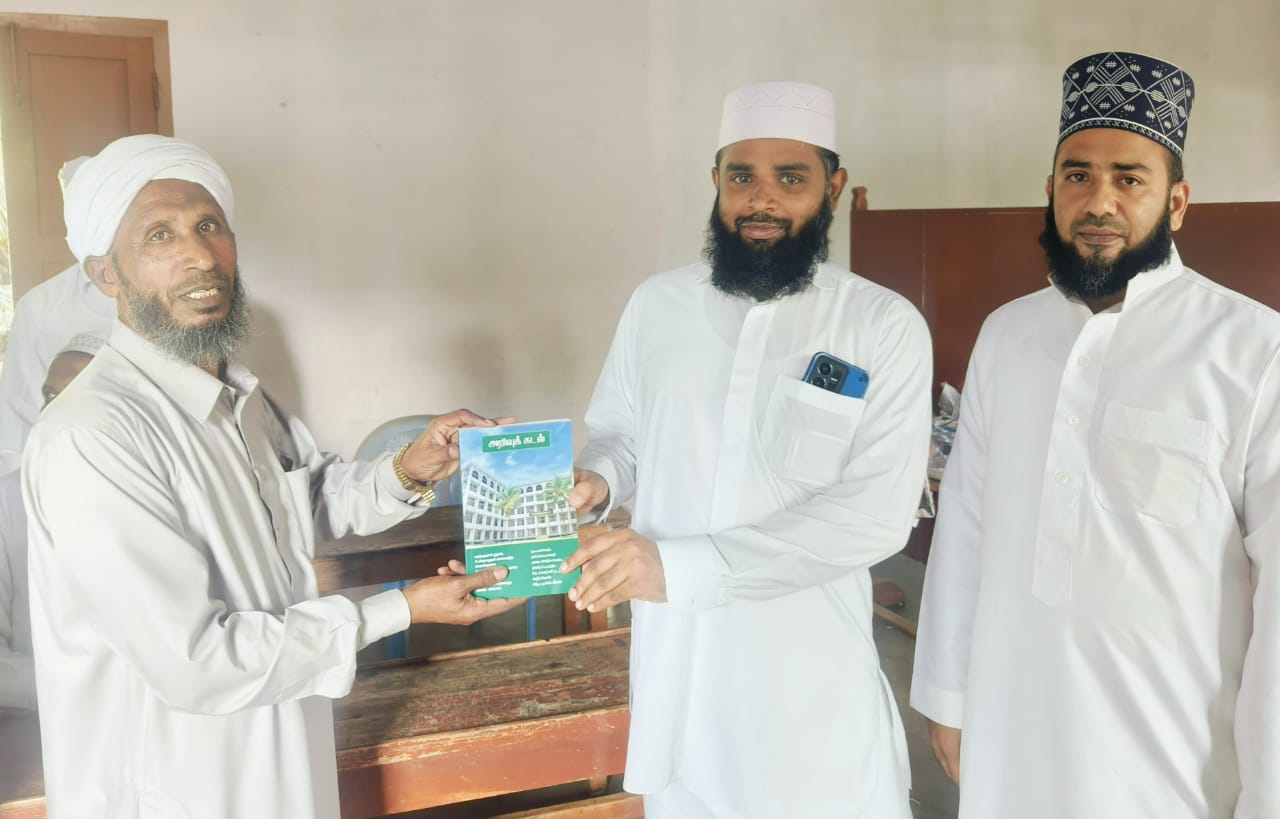 இனயத்தில் நடைபெற்ற பொதுக்குழு