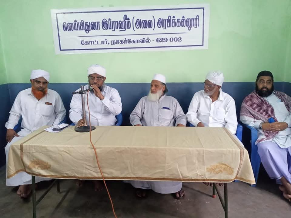 புதிய_கல்வியாண்டின் பாடத்துவக்க_நிகழ்ச்சி கோட்டாறு குமரி மாவட்டம் 