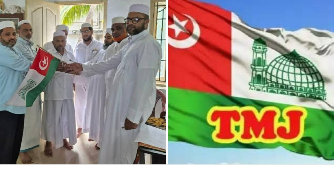 TMJ குமரி மாவட்டம் 2025_2026 புதிய நிர்வாகம் 