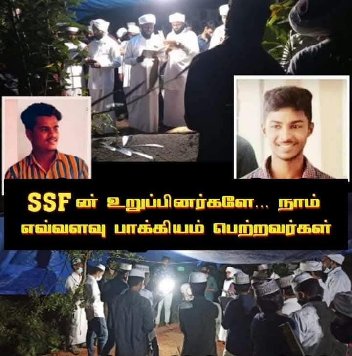 பெருமிதம் கொள்வோம் 