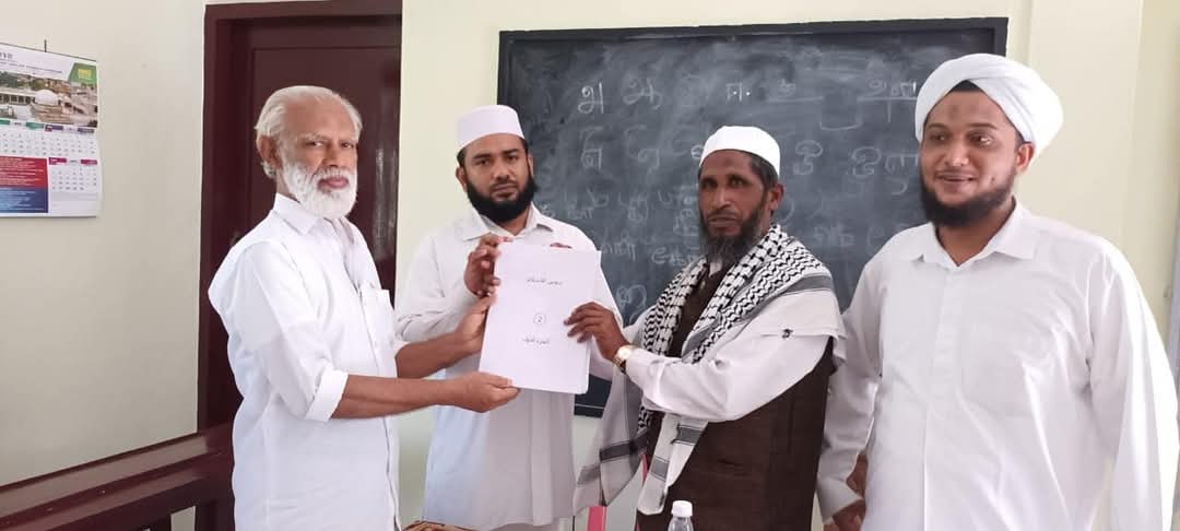 #ISLAMIC_EDUCATION_BOARD_OF_INDIA .. வின் 