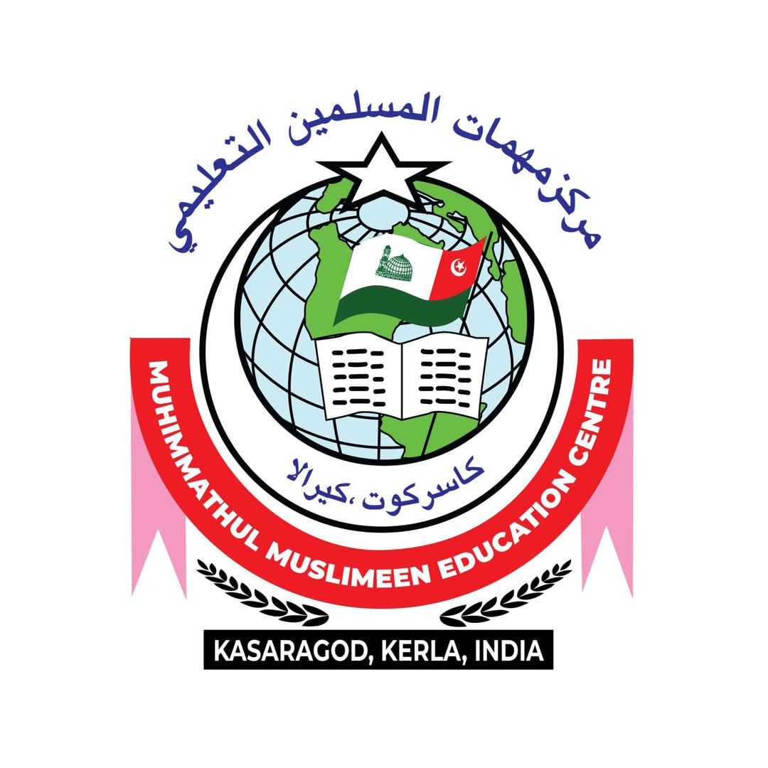 மதிப்பிற்குரிய நிர்வாகப் பெருமக்களுக்கு முஹிம்மாத் எழுதும் கடிதம் 