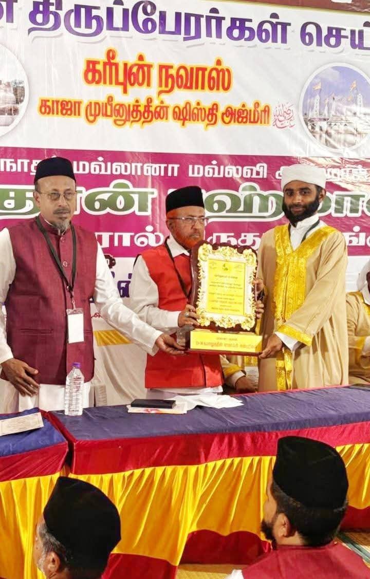 கலந்தர் மஸ்தான் காதிரி விருது பெற்ற கமாலுத்தீன் ஸகாஃபி
