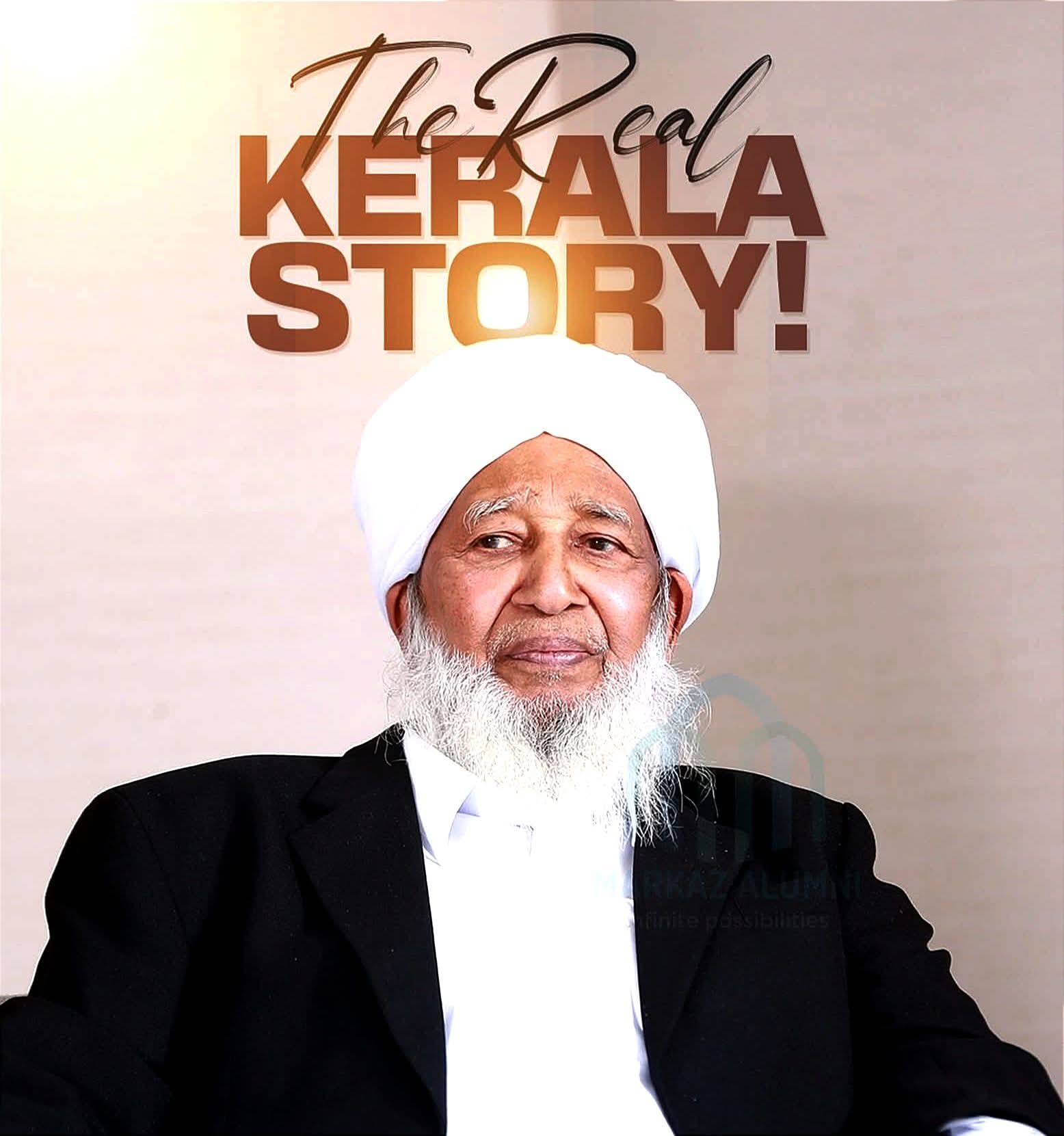 புகழை விரும்புபவர்கள் அல்ல உஸ்தாத் 