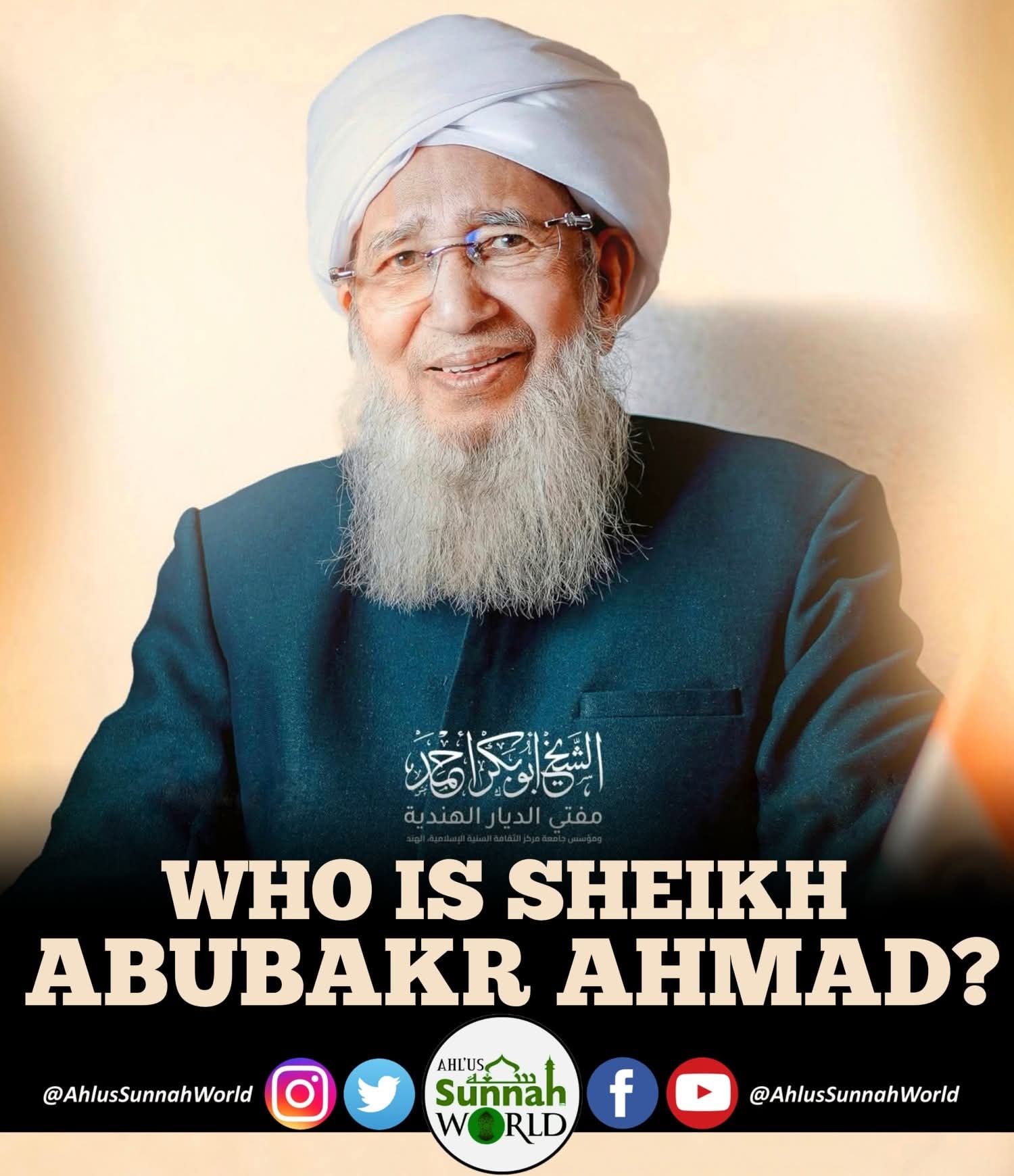 நிமிஷ பிரியா விடுதலையும் உஸ்தாதின் தலையீடும் எதிரிகளின் விமர்சனமும் 