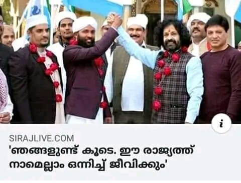 நாங்கள் உங்களுக்கு எப்போதும் ஆதரவே