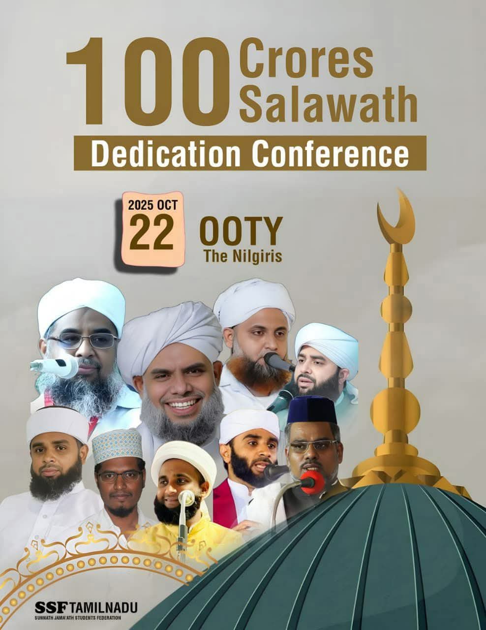 உதகையில் நடைபெற்ற நூறு கோடி ஸலவாத் மஜ்லிஸ்