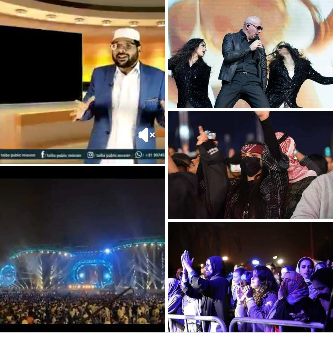 எதை நோக்கி சவூதி அரேபியா செல்கிறது 