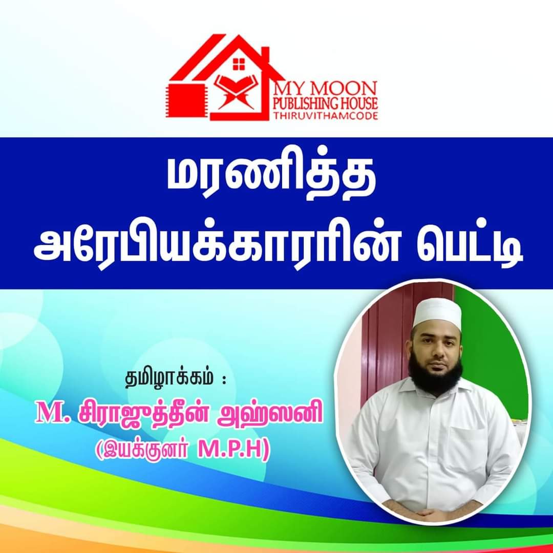 ஒரு நிமிடம் கவனியுங்கள்