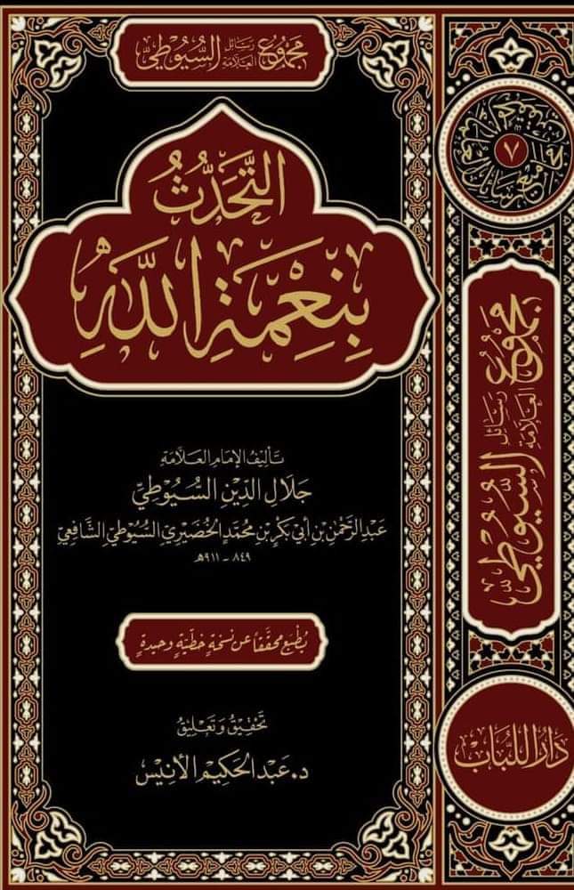 முன்னோர்கள் சுயசரிதை எழுதவில்லையா