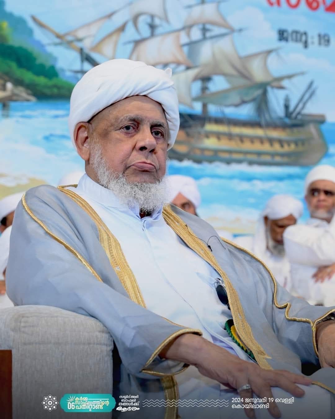 அஹ்லு பைத்... ஒரு மஹல்லாவின் வெளிச்சம்