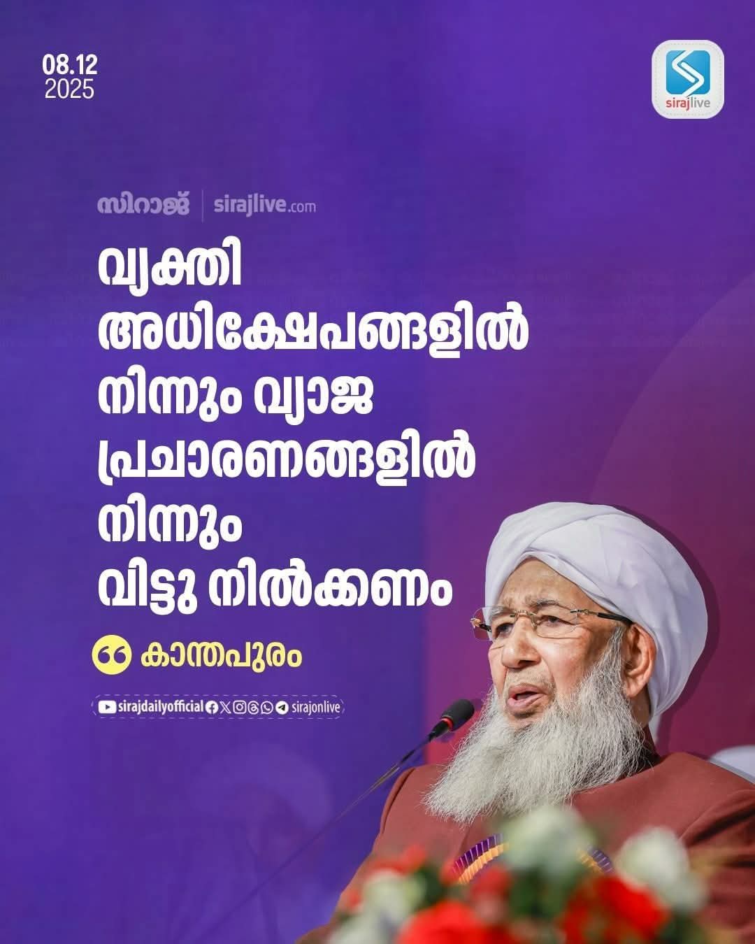 இதிலிருந்து விலகி நிற்போம்...