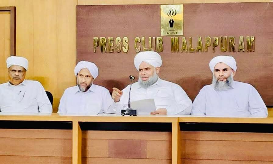 மலப்புறத்தில் ஓகே உஸ்தாத் வரலாற்று கருத்தரங்கு...