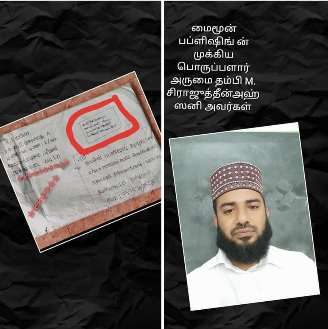 இதுவல்லவோ வேட்கை,அர்ணிப்பு, நம்பிக்கை 