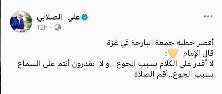 பசியின் கொடூரம் 