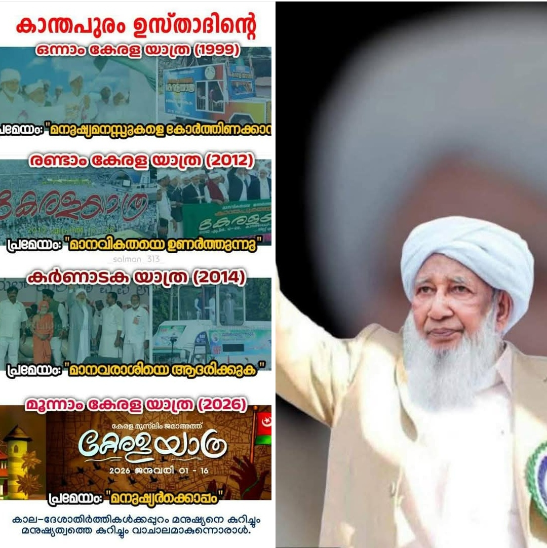 மனிதர்களுடன் 