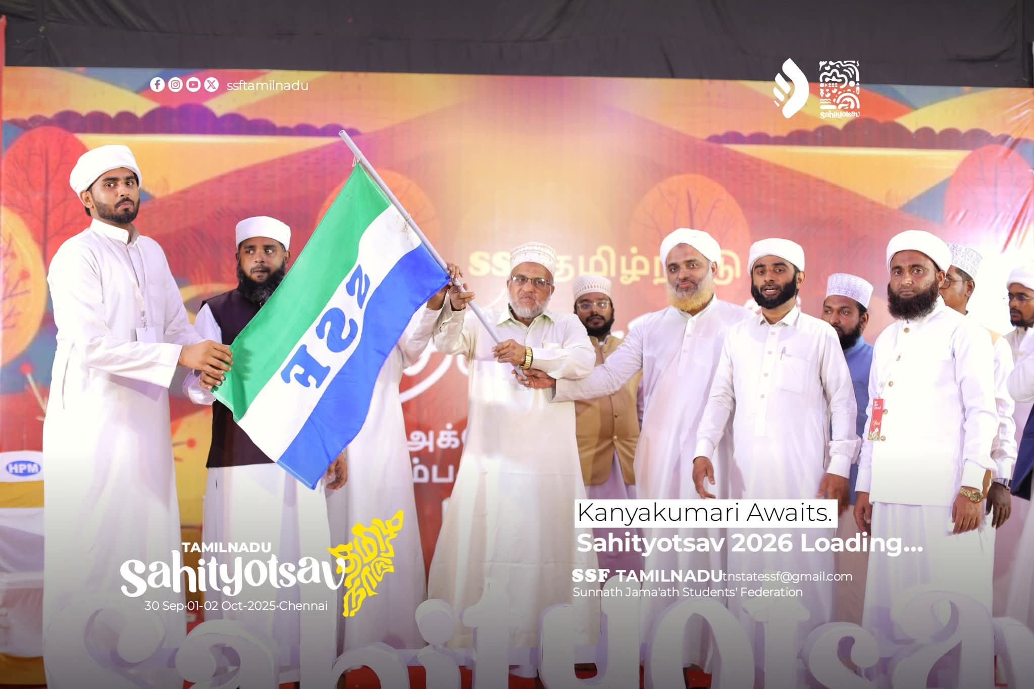 அடுத்து வருட மாநில சாகித்யோத்சவ் குமரி மாவட்டத்தில் 