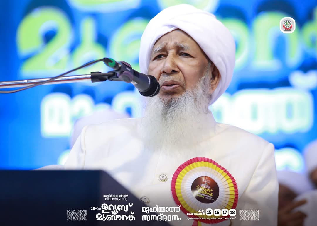 காசர்கோடு முஹிம்மாத் அரபிக் கல்லூரியில் பட்டமளிப்பு_விழாவில் இந்தியன் கிராண்ட் முஃப்தி AP.அபுபக்கர் பாகவி ஹஸ்ரத் அவர்கள்... 