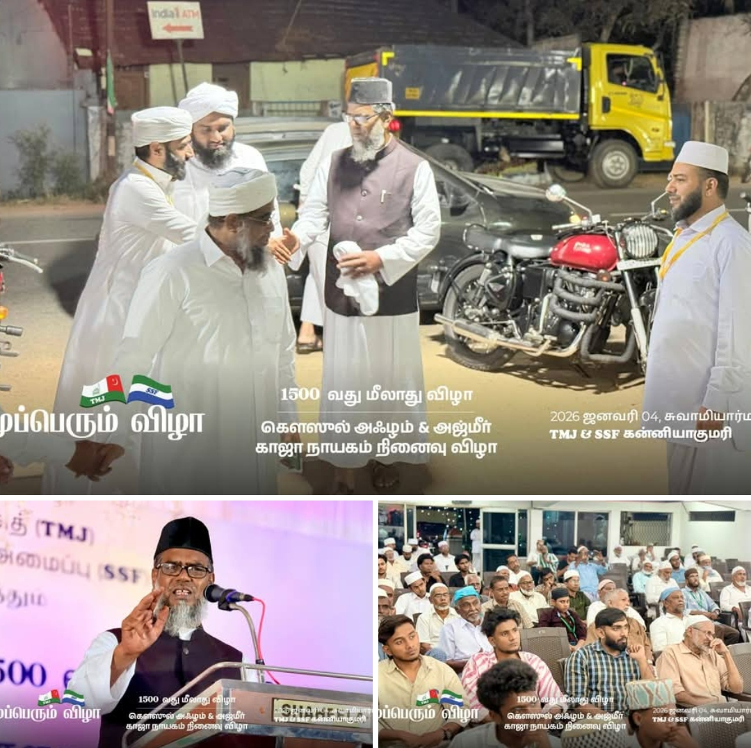 முப்பெரும் விழா சிறப்பு விருந்தினர்களை அழைத்து வருதல் 