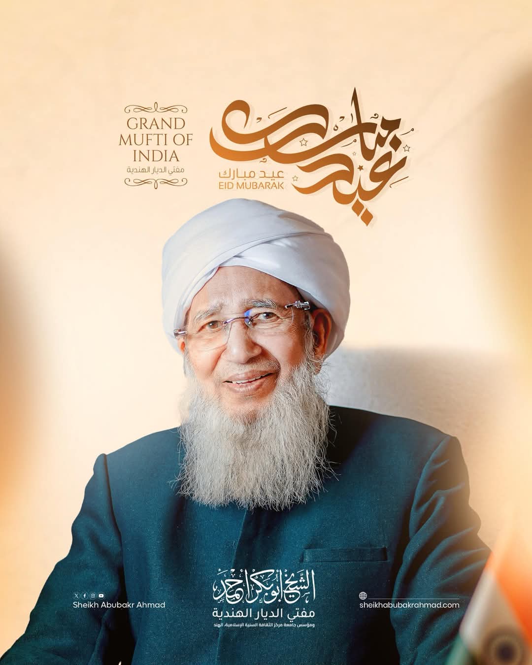 நாட்டு மக்களுக்காக துஆச் செய்ய மறக்க வேண்டாம்..