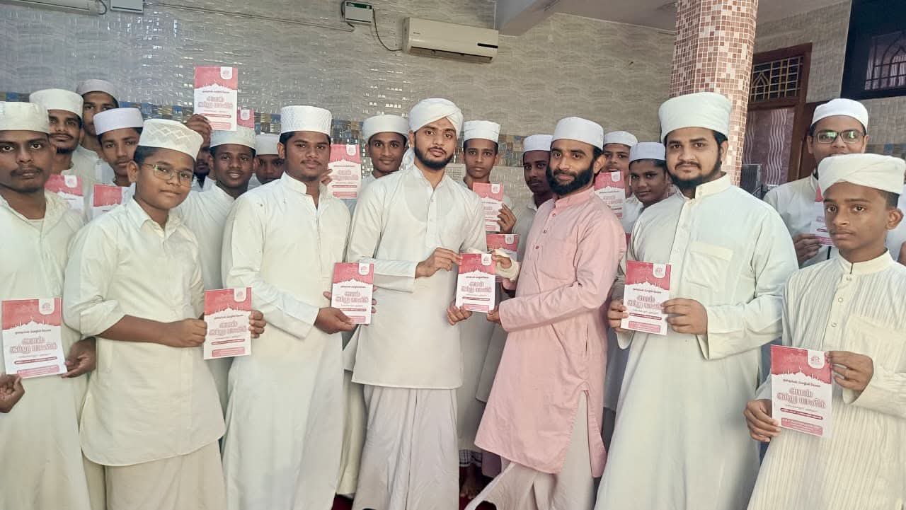 மாநபி சிறப்பை விவரிக்கும் எட்டாவது நூல் வெளியீடு 