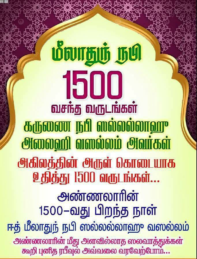 வசந்த வருடங்கள் 1500